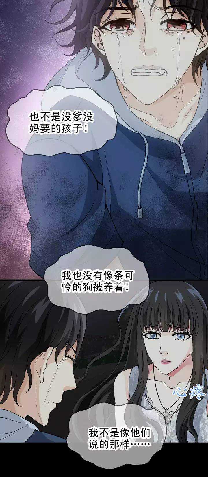 079 那些年那些事0312