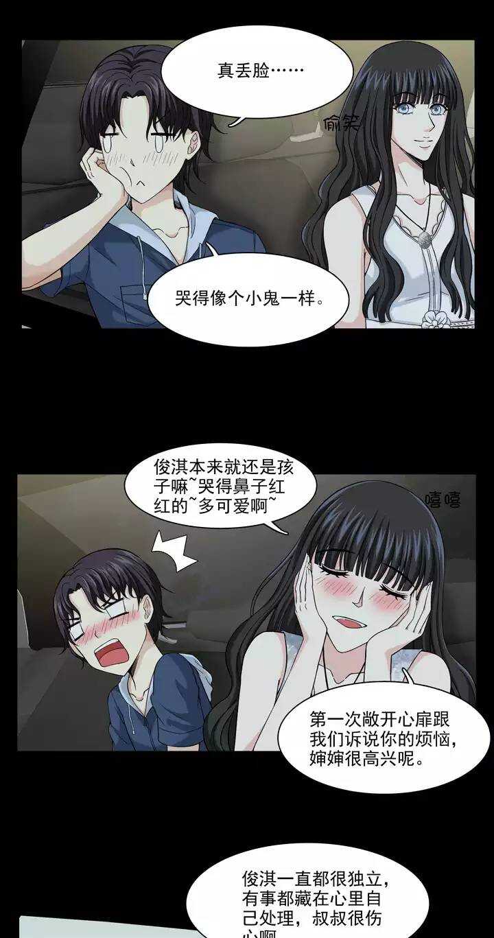 079 那些年那些事0317