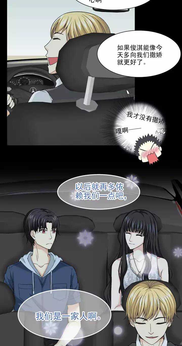 079 那些年那些事0318