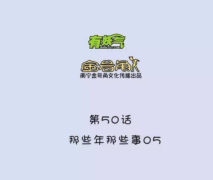 079 那些年那些事034