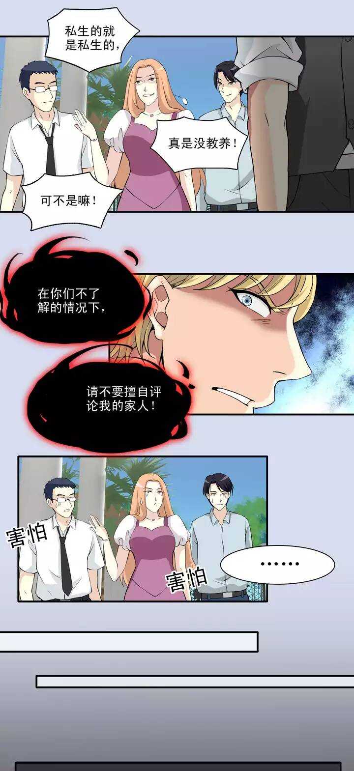 079 那些年那些事035