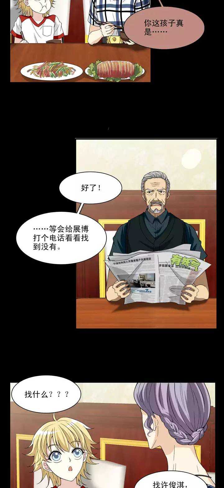 079 那些年那些事037