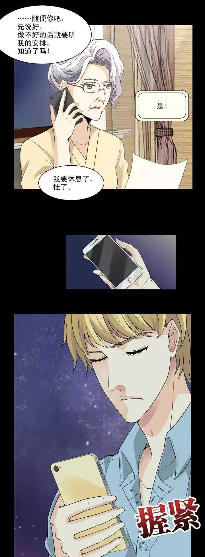 120 下定决心10