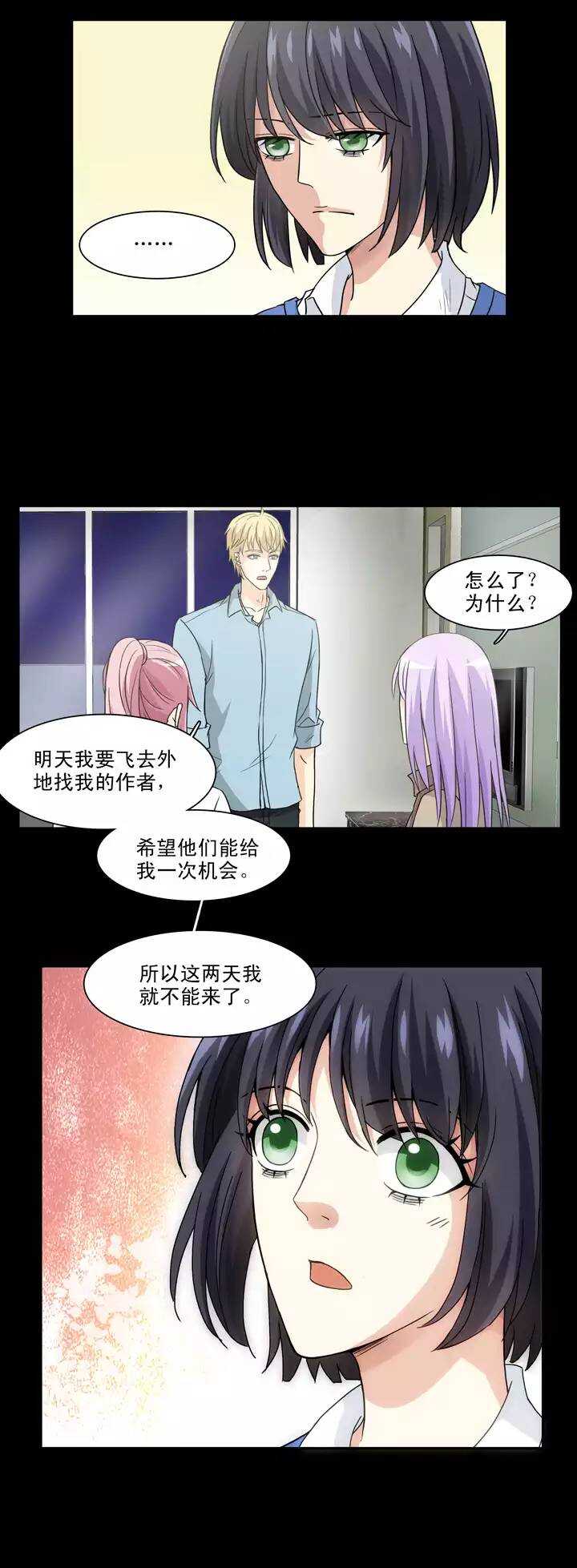 120 下定决心12