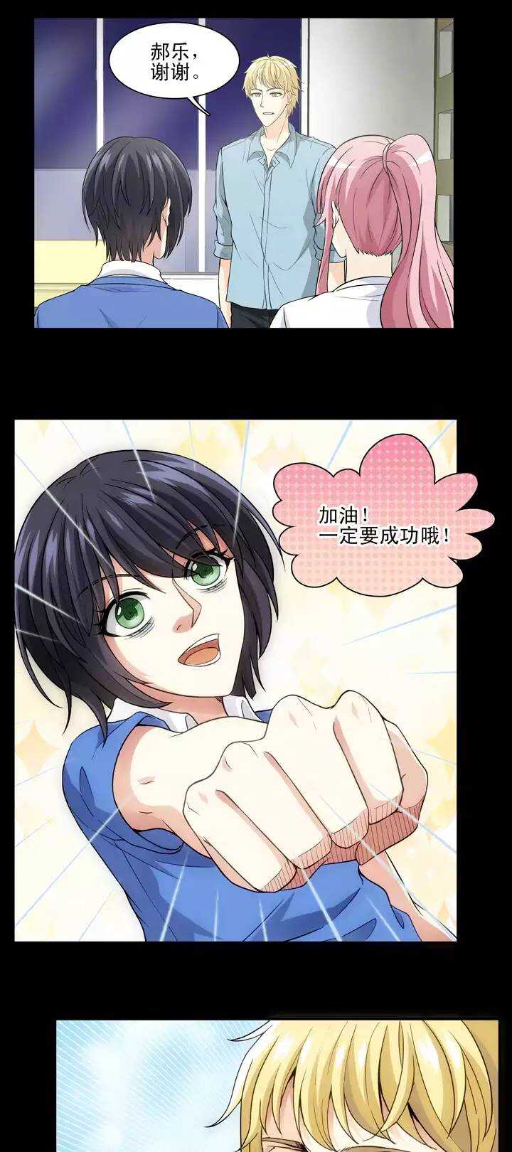 120 下定决心13