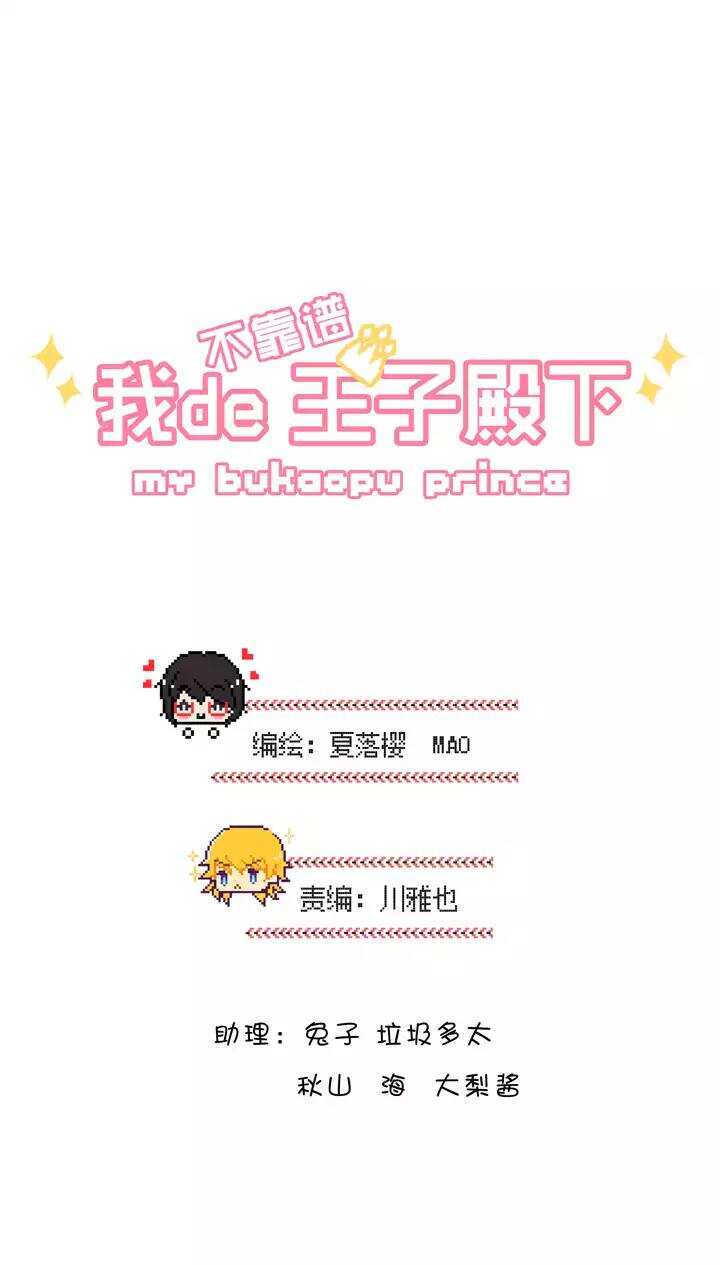 120 下定决心2