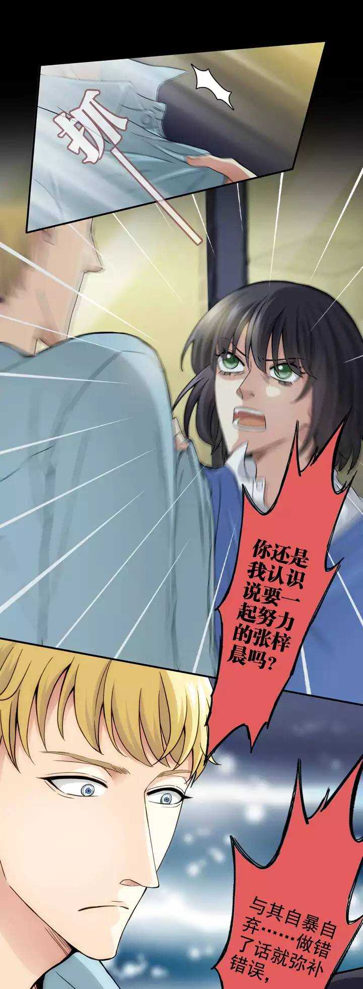 120 下定决心5