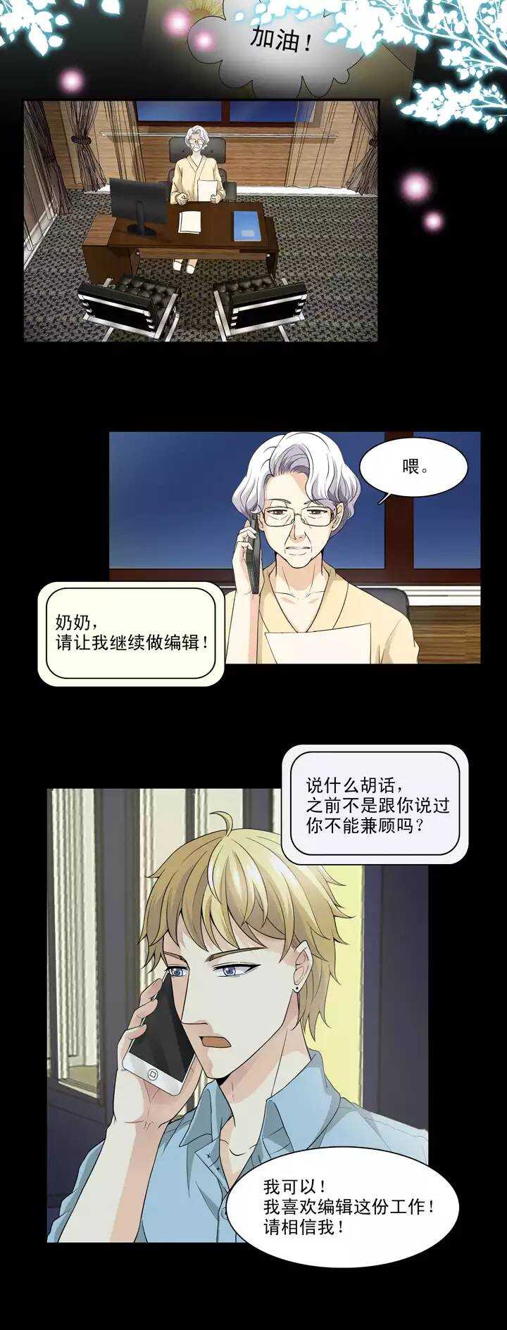 120 下定决心9