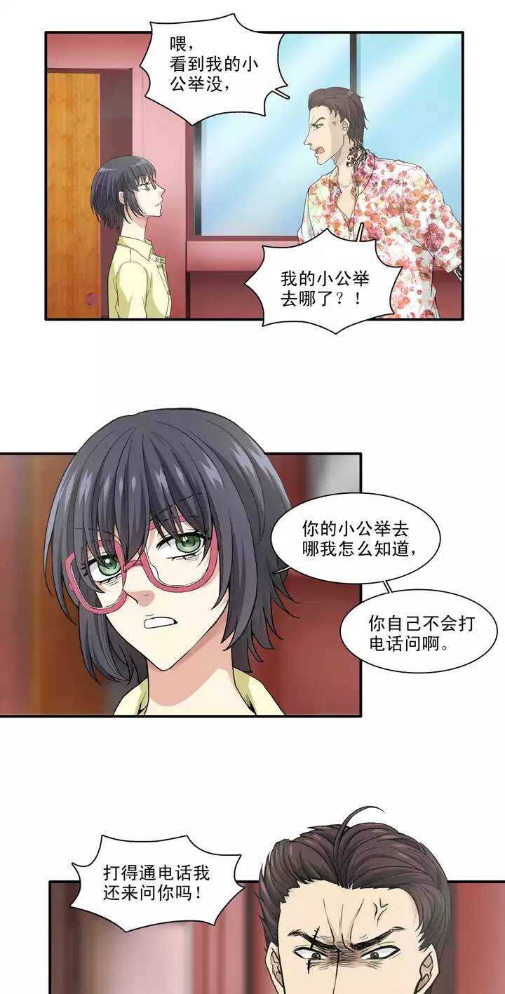 124 派虎0