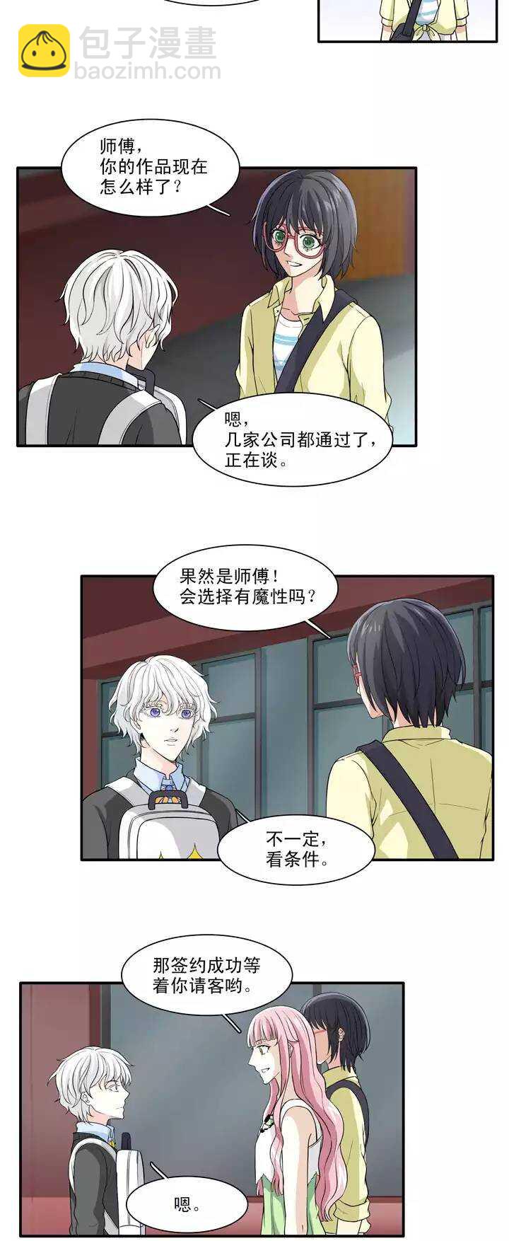 124 派虎10