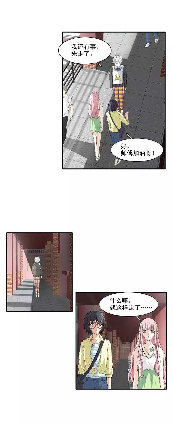 124 派虎11