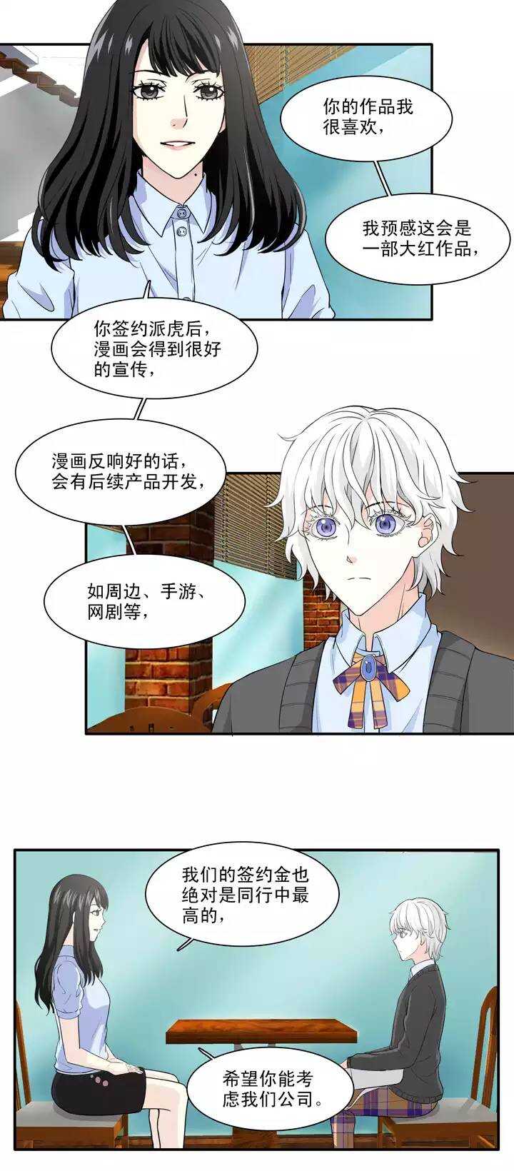 124 派虎15