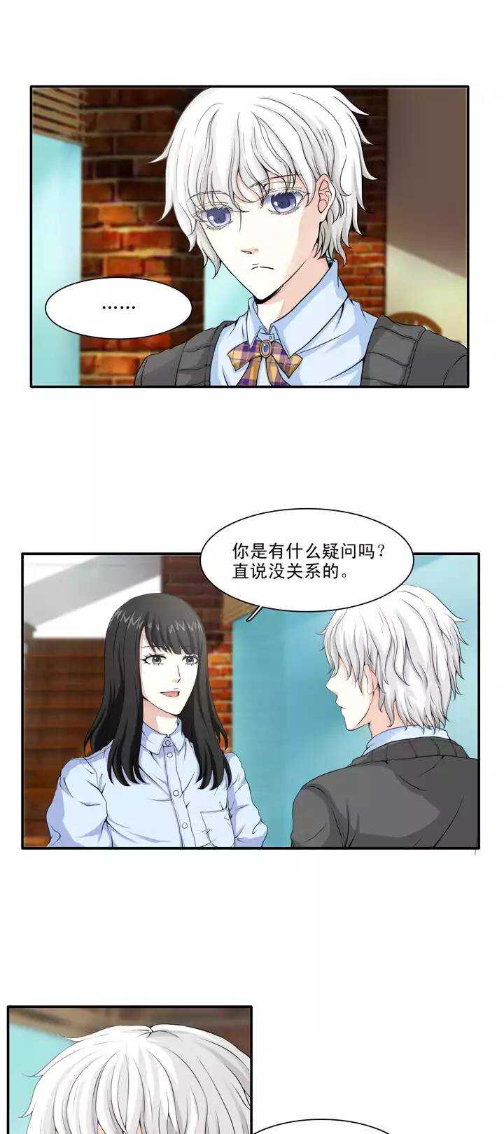 124 派虎16