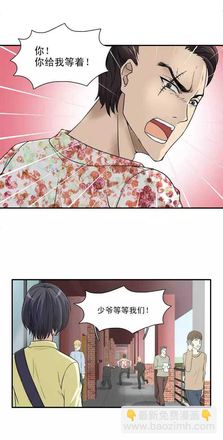 124 派虎2
