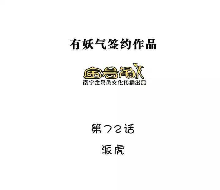 124 派虎4