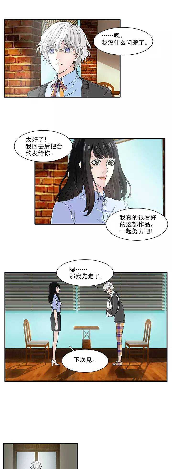 125 派虎020