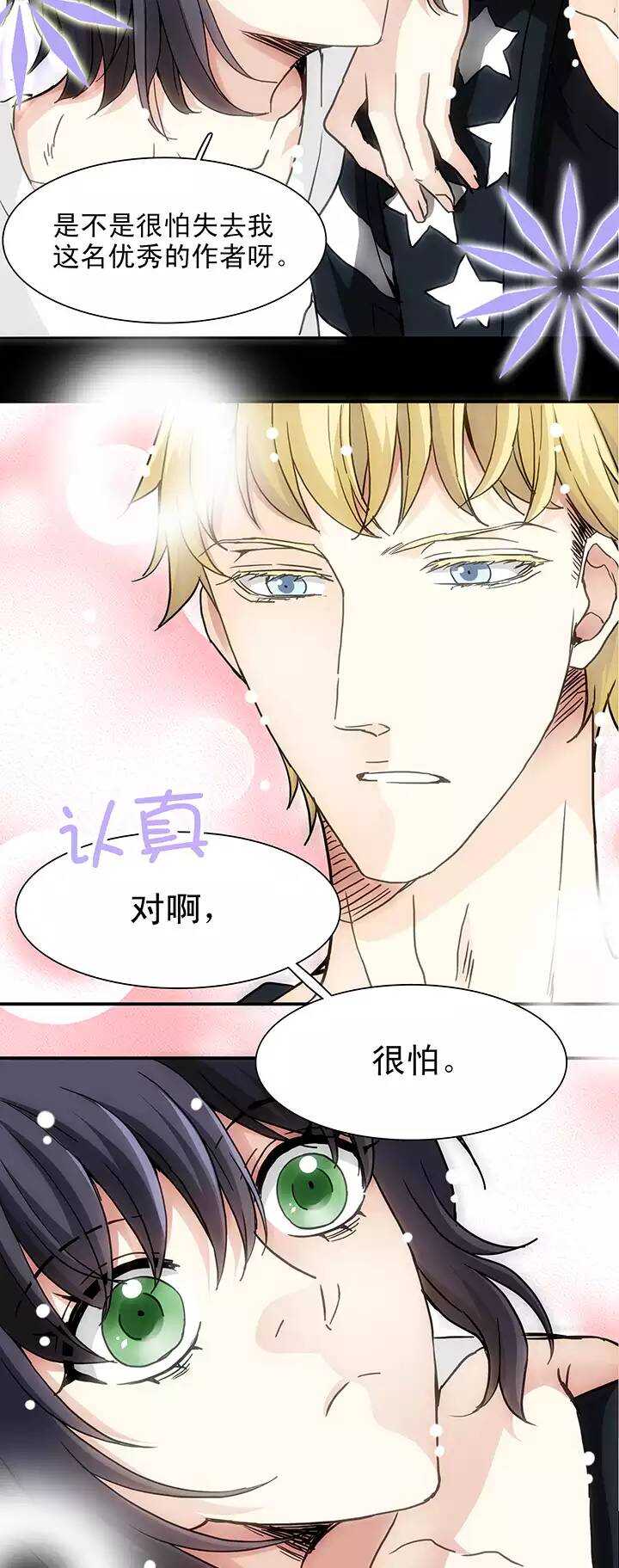 125 派虎0212