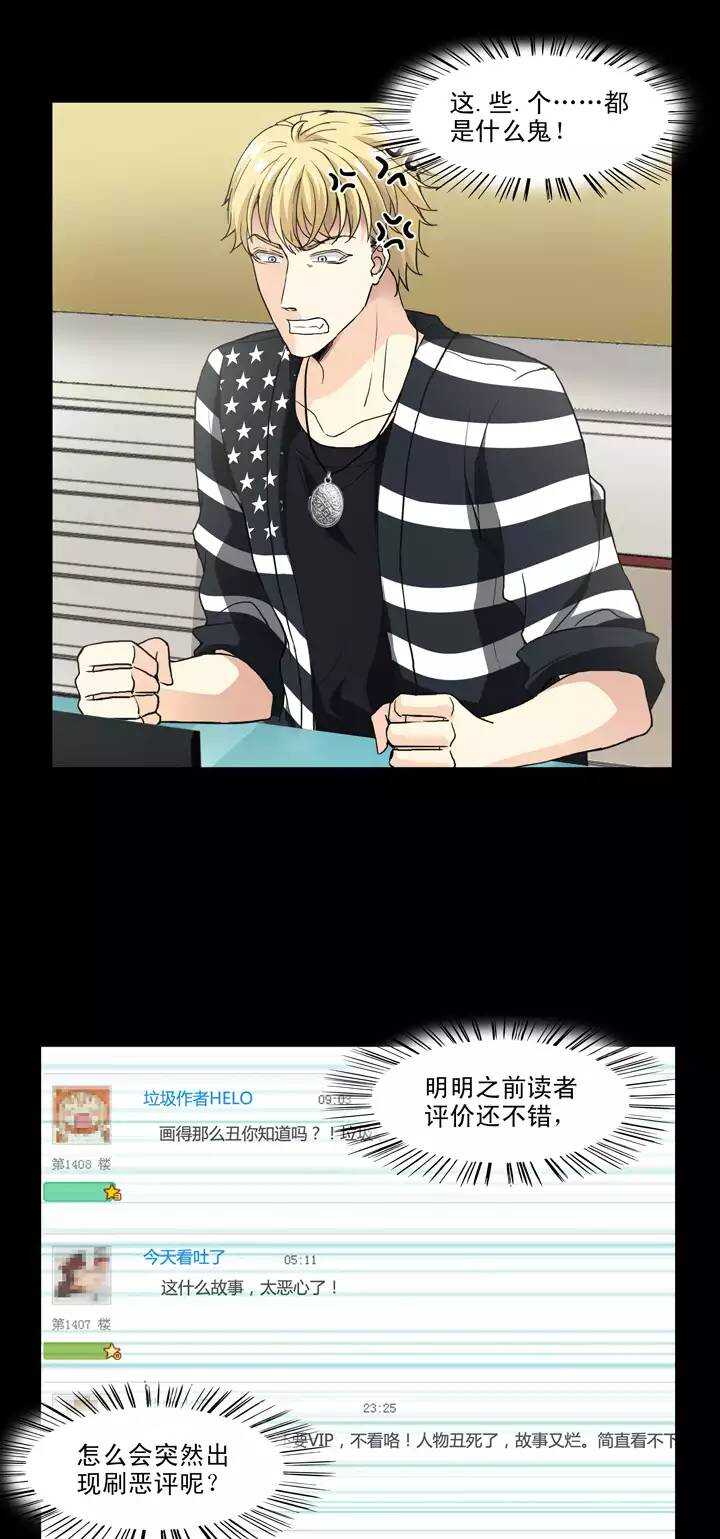 126 一条闲鱼10