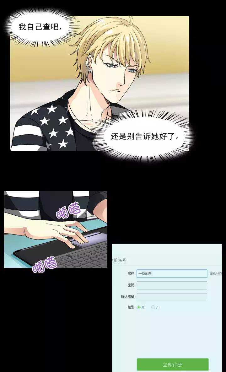126 一条闲鱼14