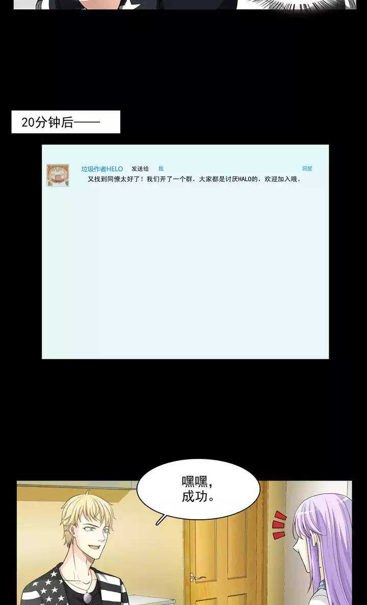 126 一条闲鱼16