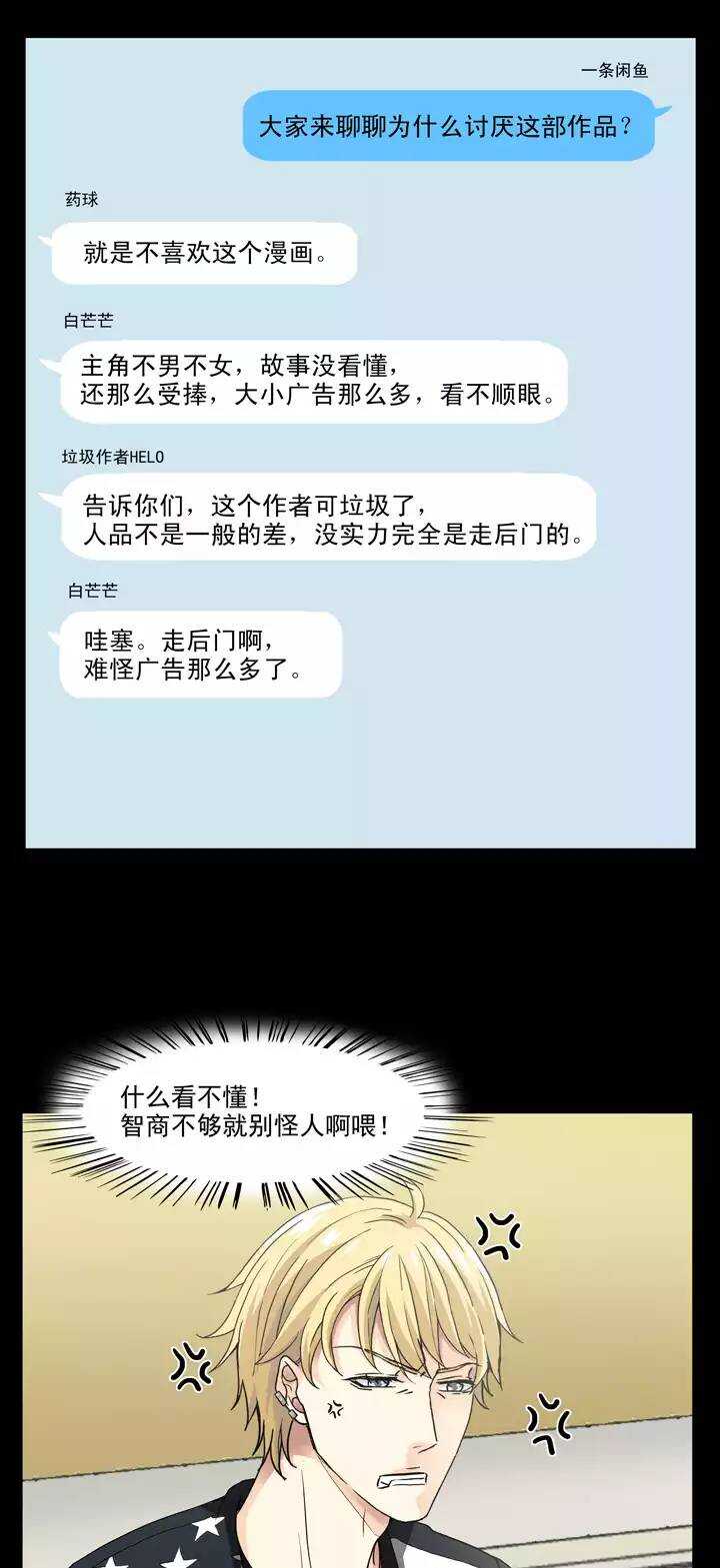 126 一条闲鱼18