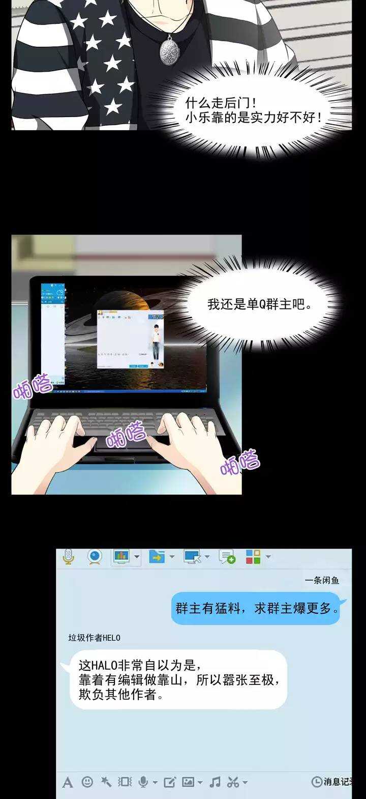 126 一条闲鱼19