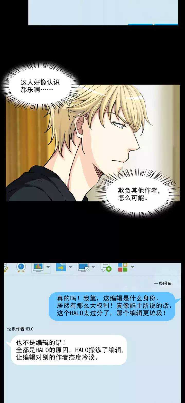 126 一条闲鱼20