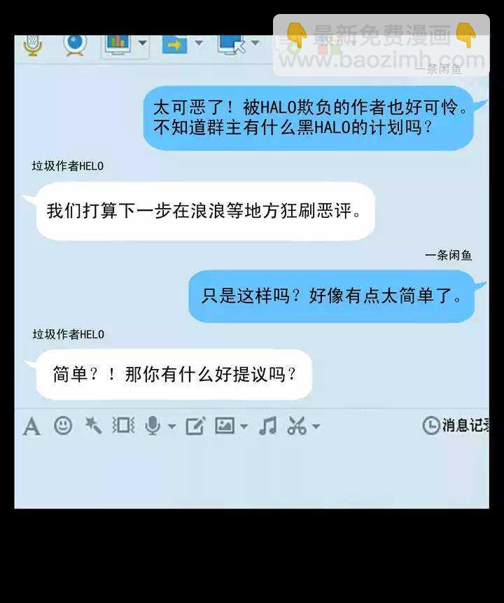 126 一条闲鱼22
