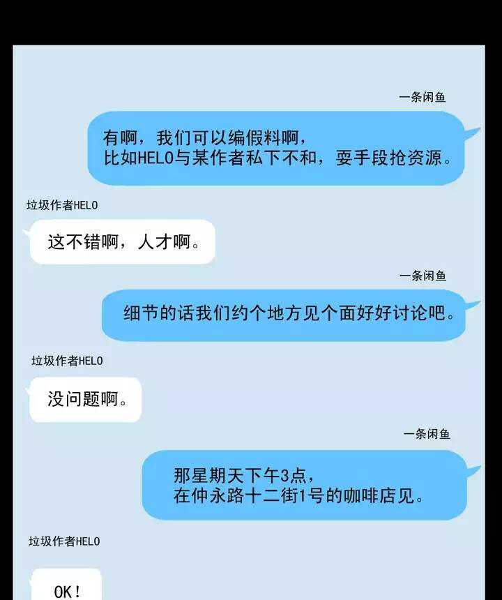 126 一条闲鱼23