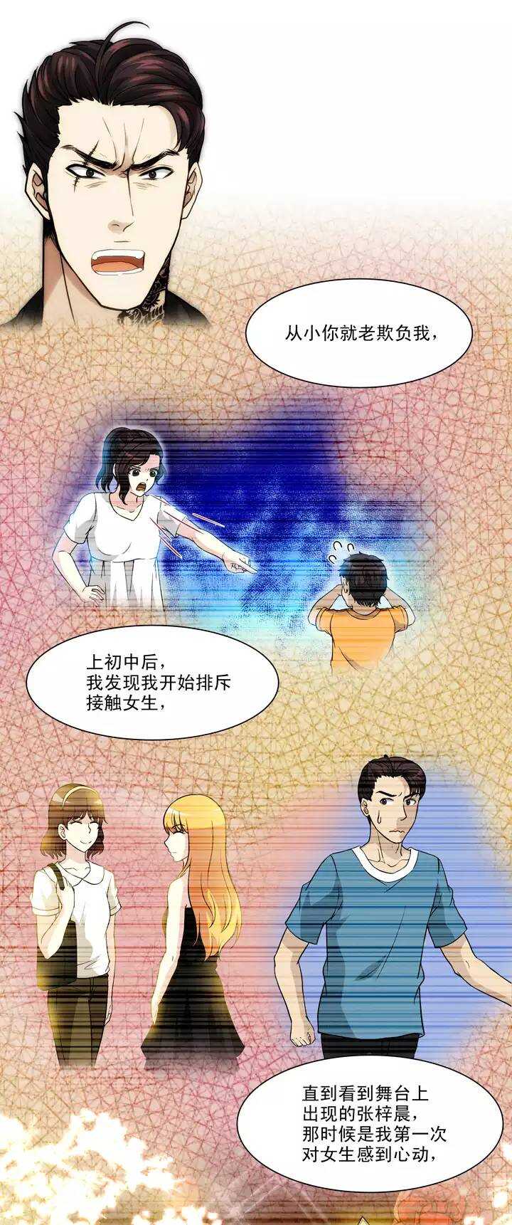 134 姐弟的羁绊0