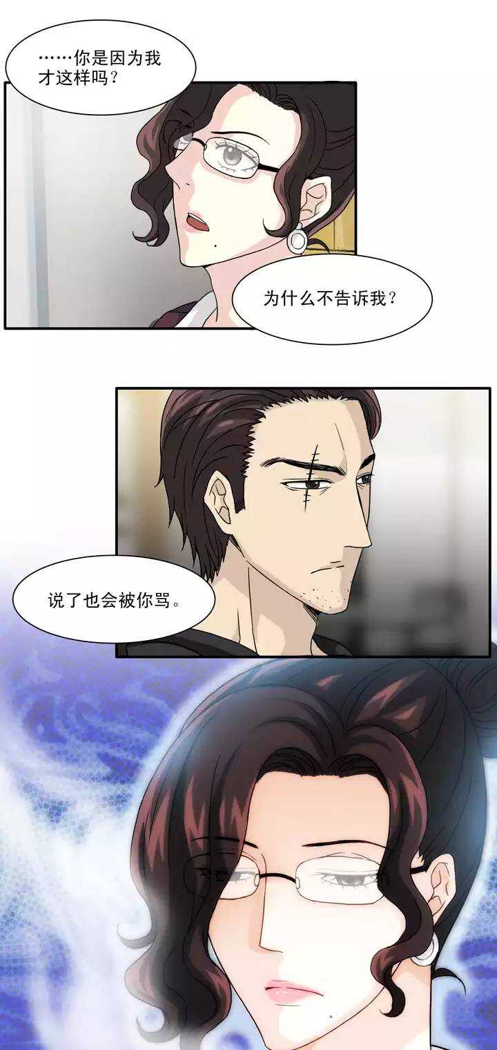 134 姐弟的羁绊4