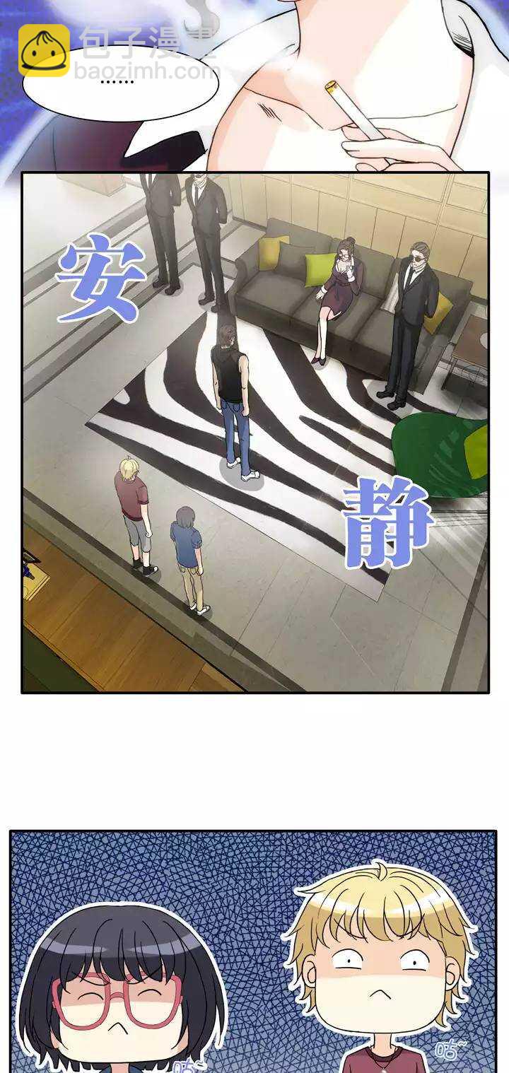 134 姐弟的羁绊5