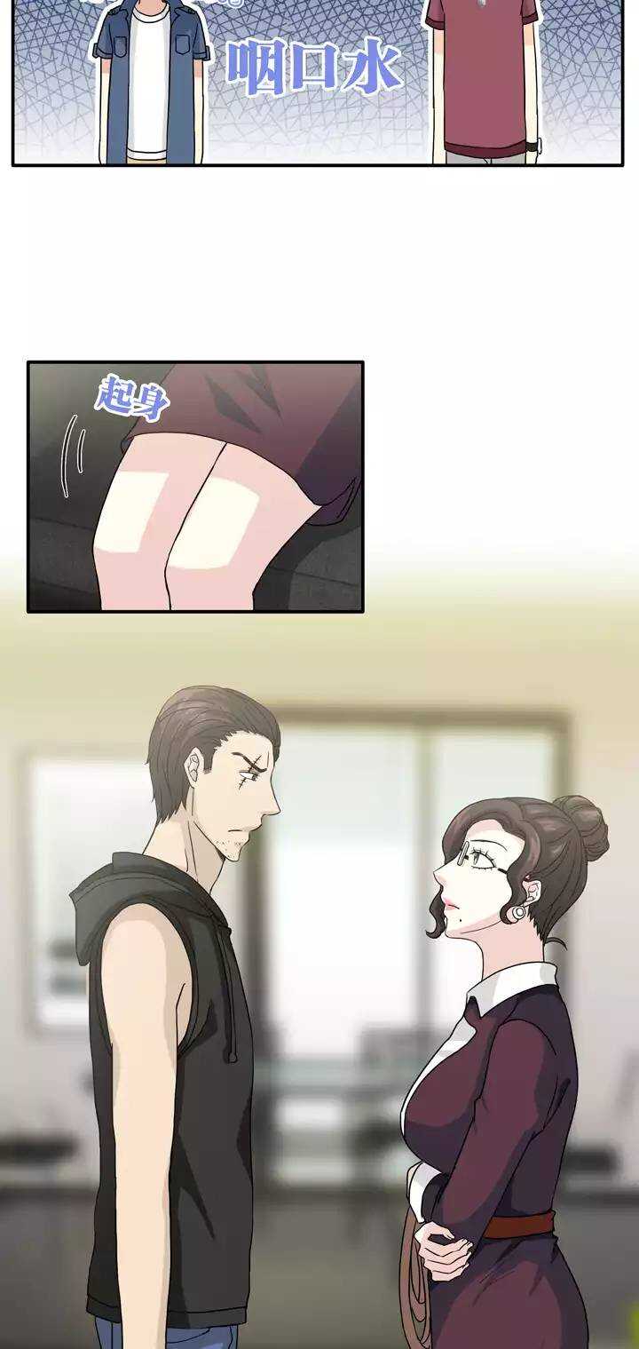 134 姐弟的羁绊6