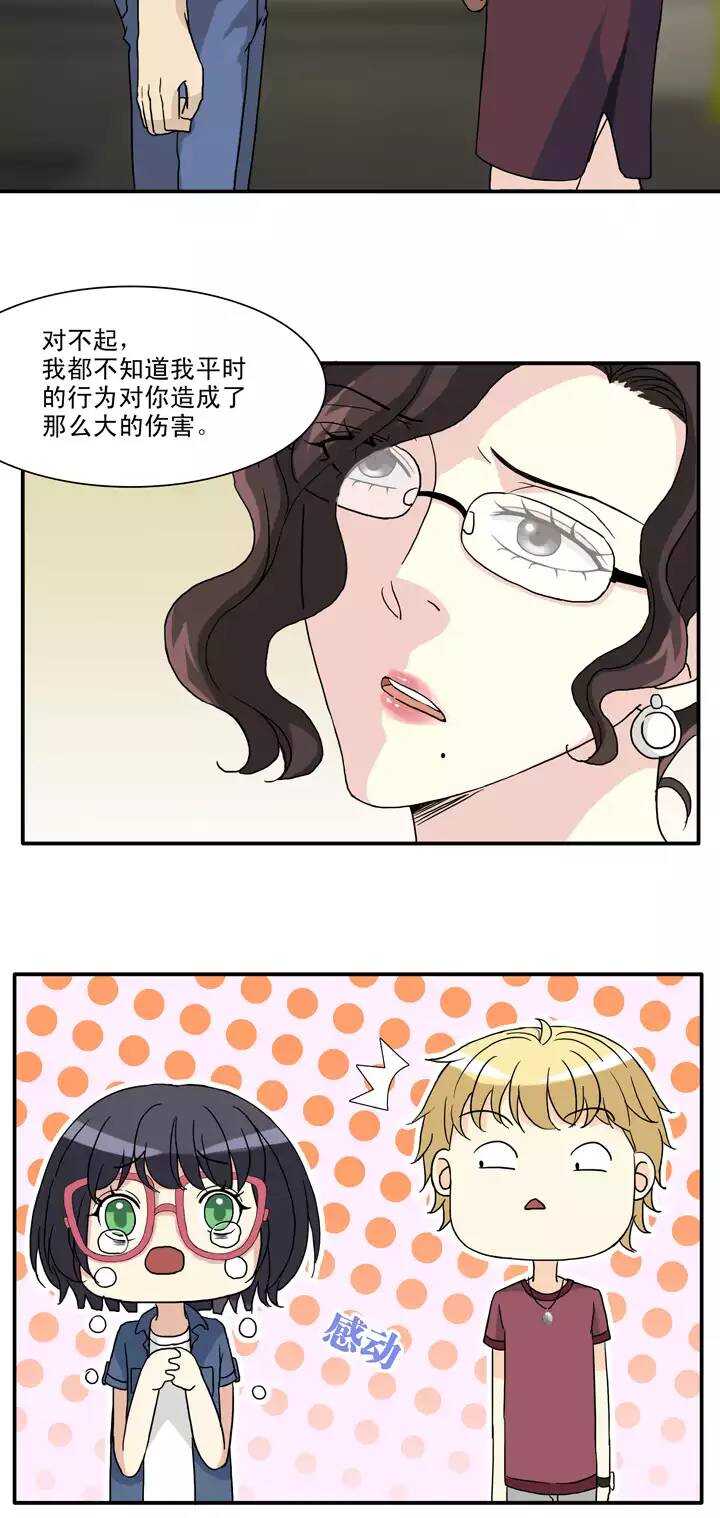 134 姐弟的羁绊7