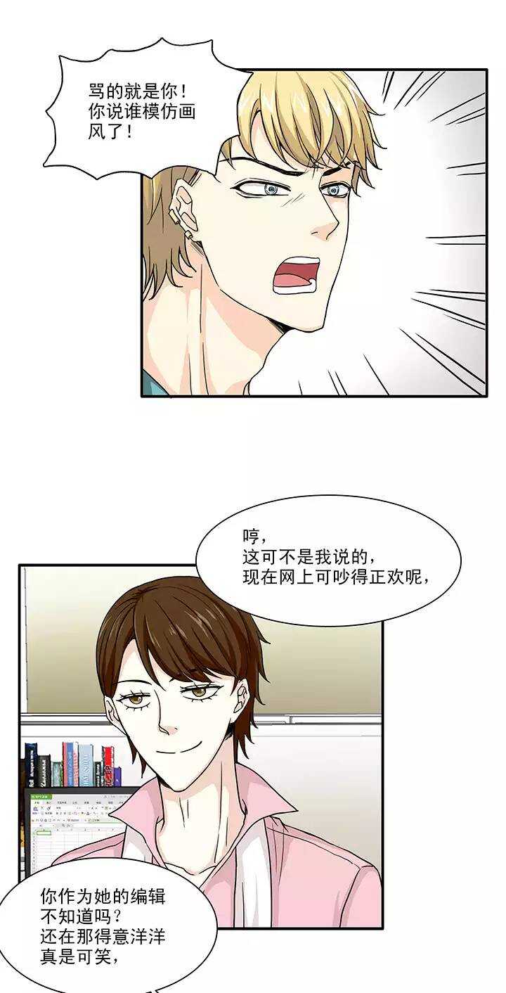 138 抄袭门事件1-0113