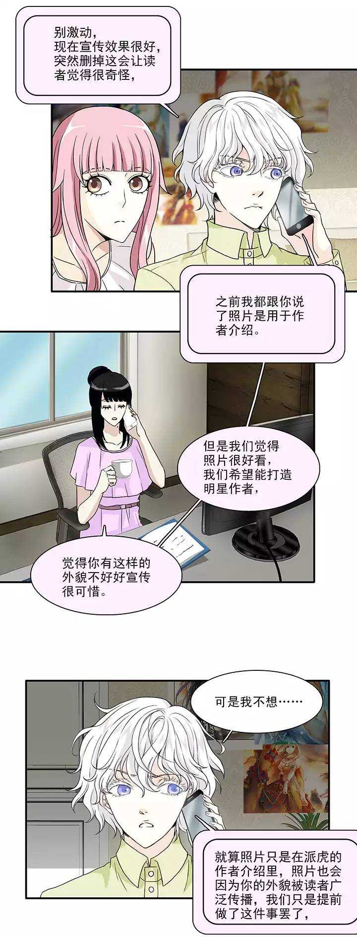 138 抄袭门事件1-017