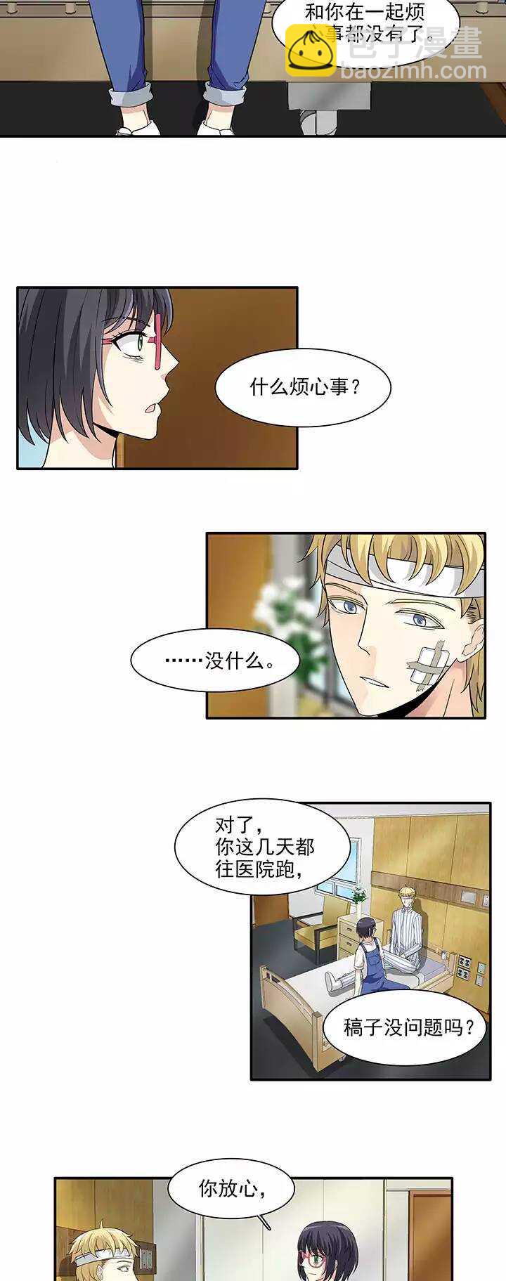 161 病房趣事024