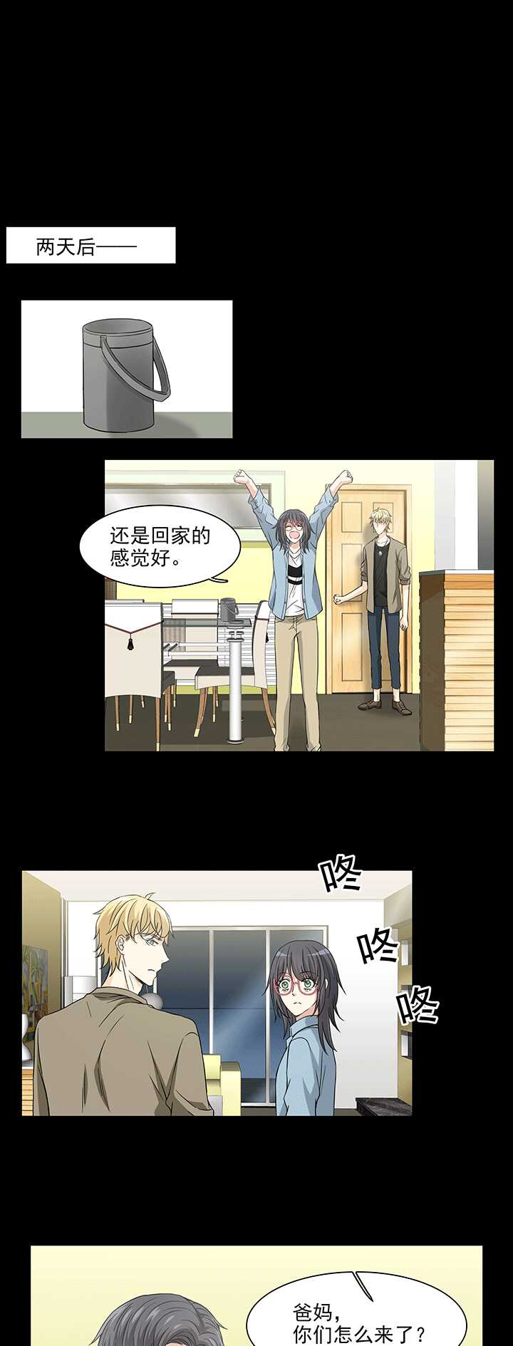 171 家人（上）020