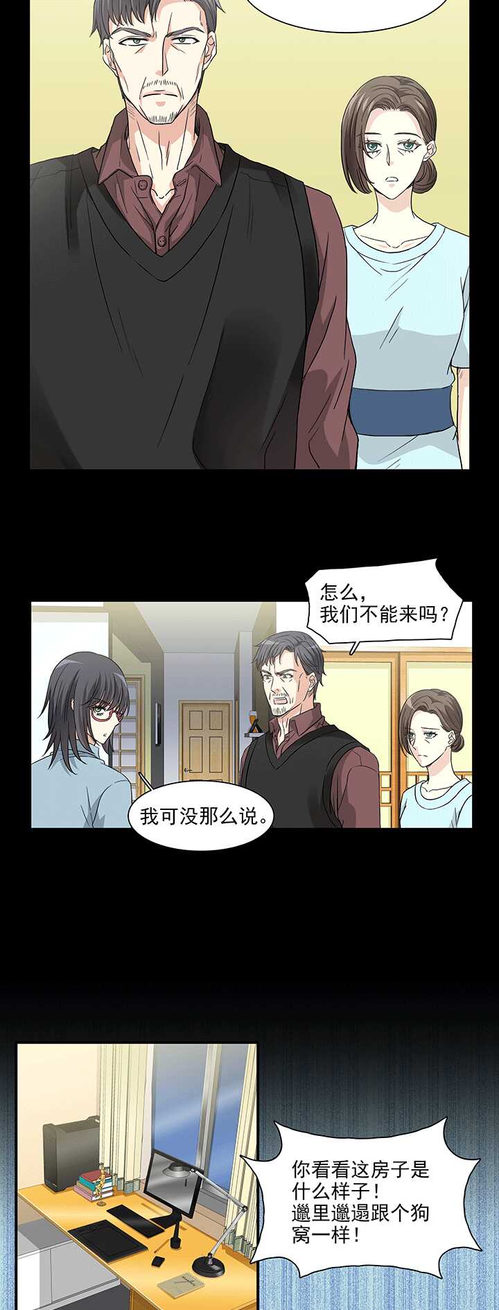 171 家人（上）021
