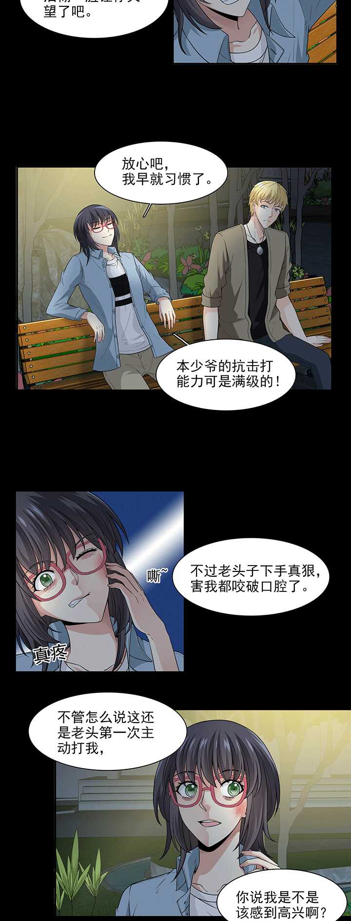 171 家人（上）0210