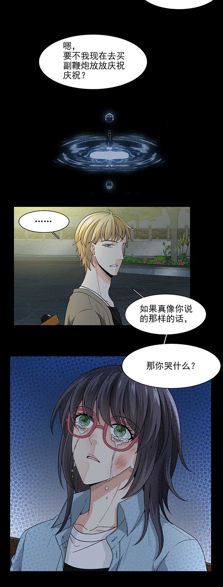 171 家人（上）0211