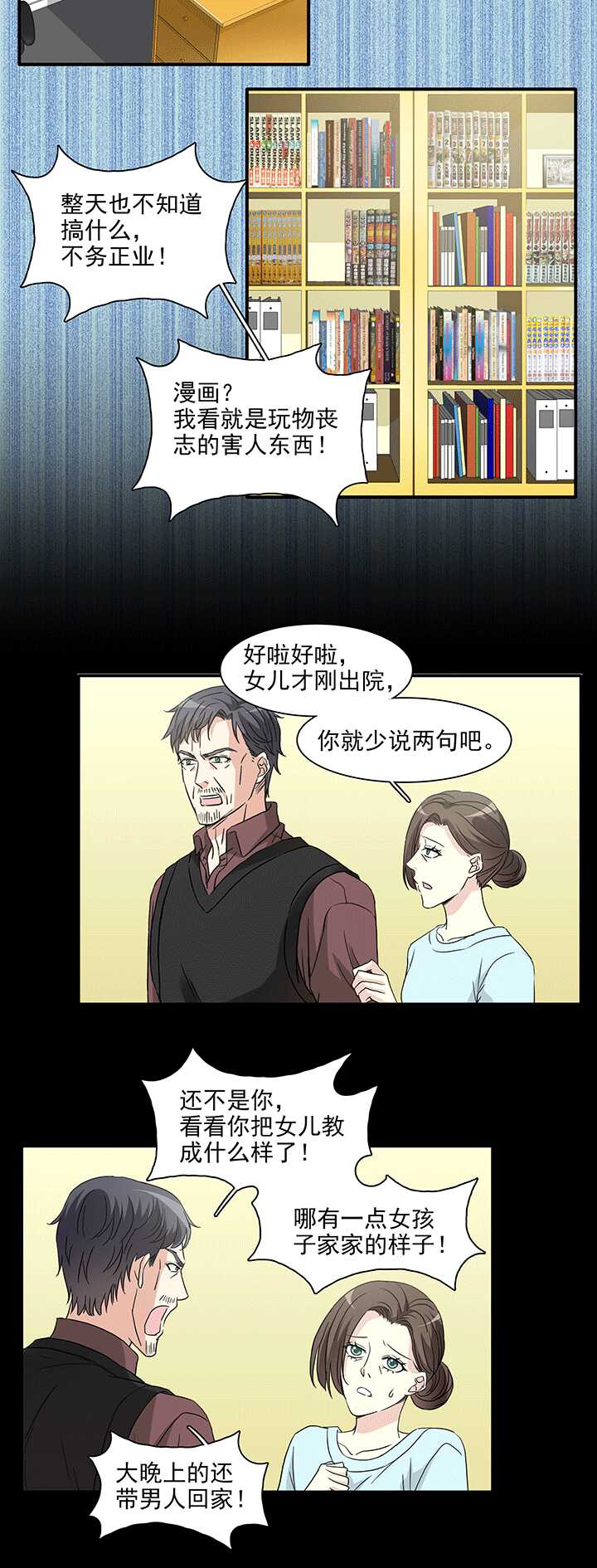 171 家人（上）022