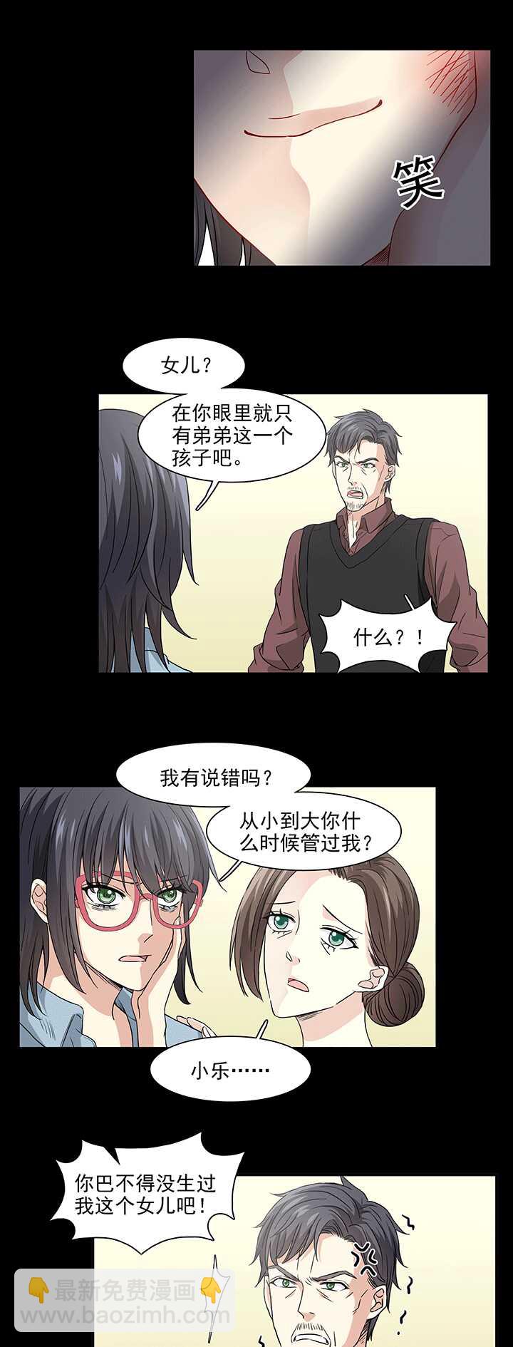 171 家人（上）026