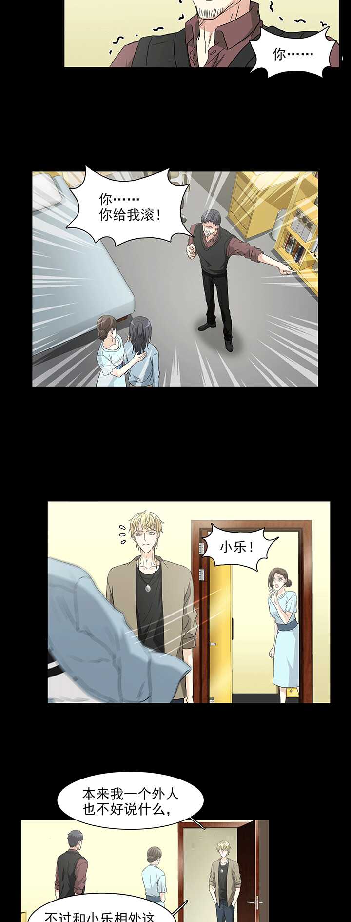 171 家人（上）027