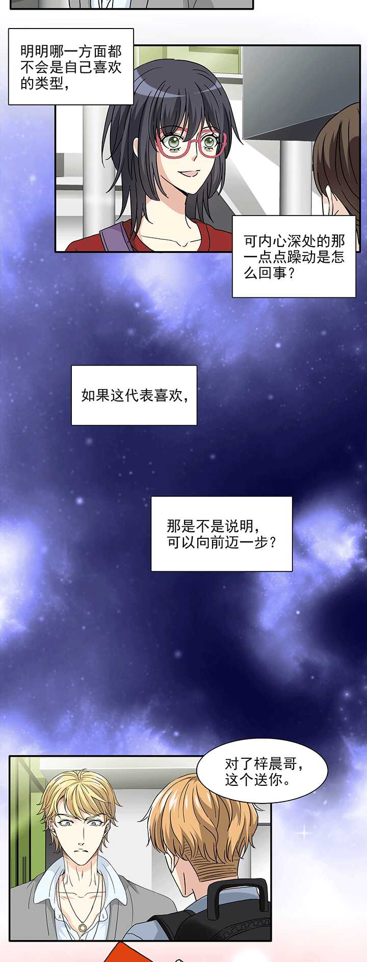 175 家人（下）021