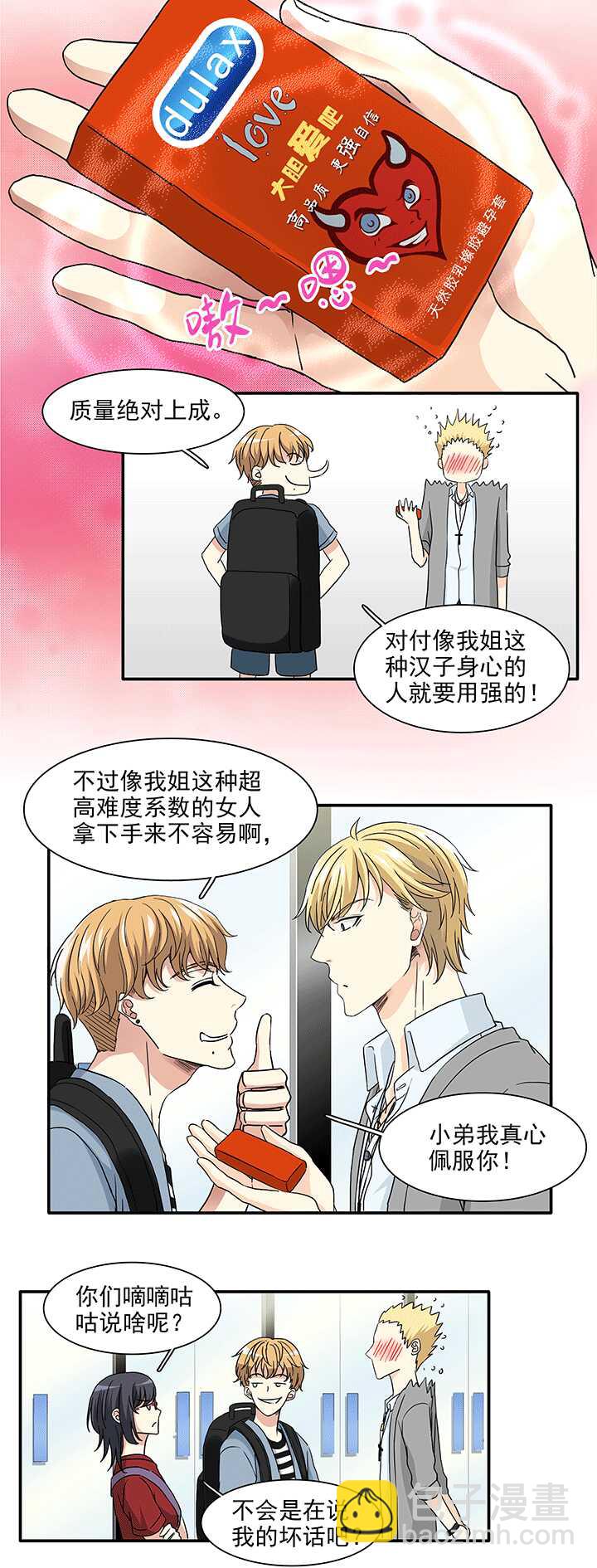 175 家人（下）022