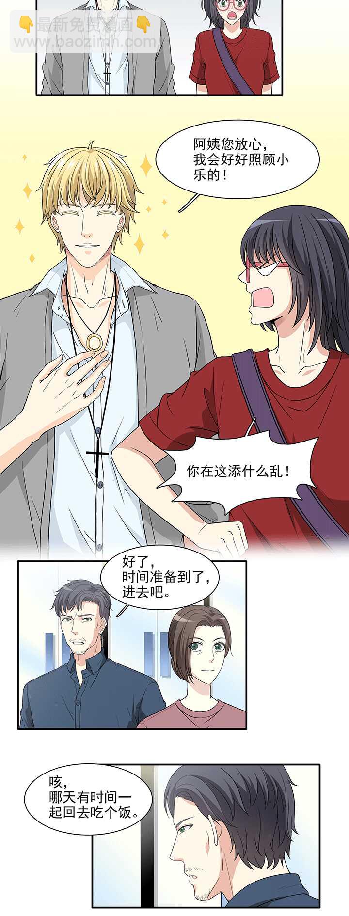 175 家人（下）025