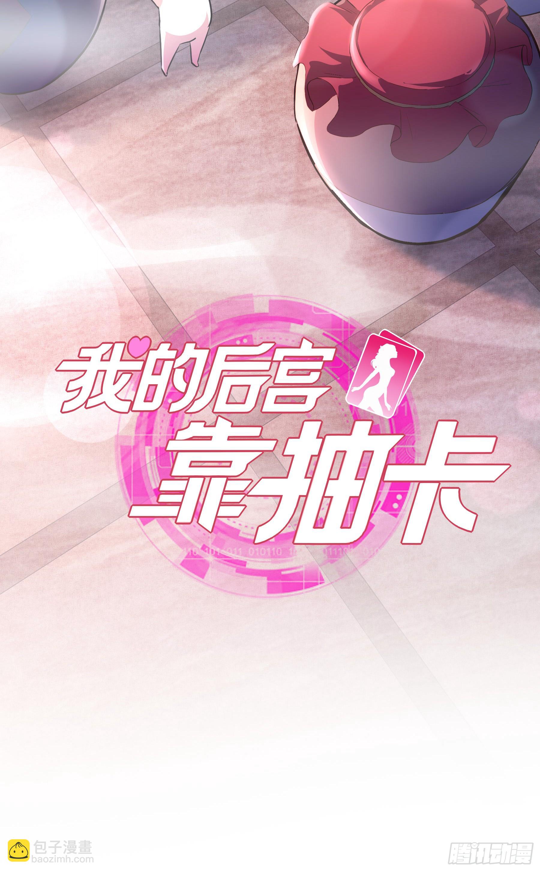 18-美救英雄1