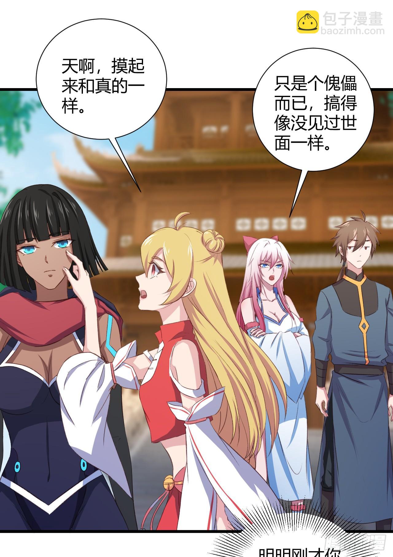 18-美救英雄10