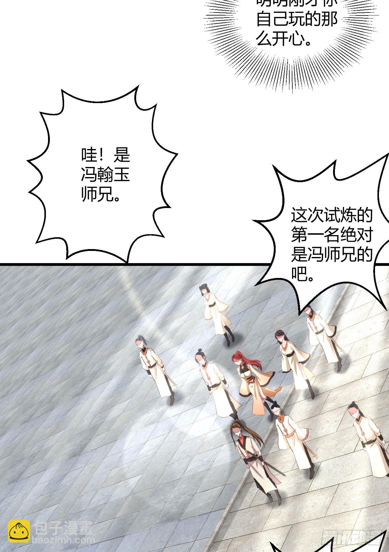 18-美救英雄11